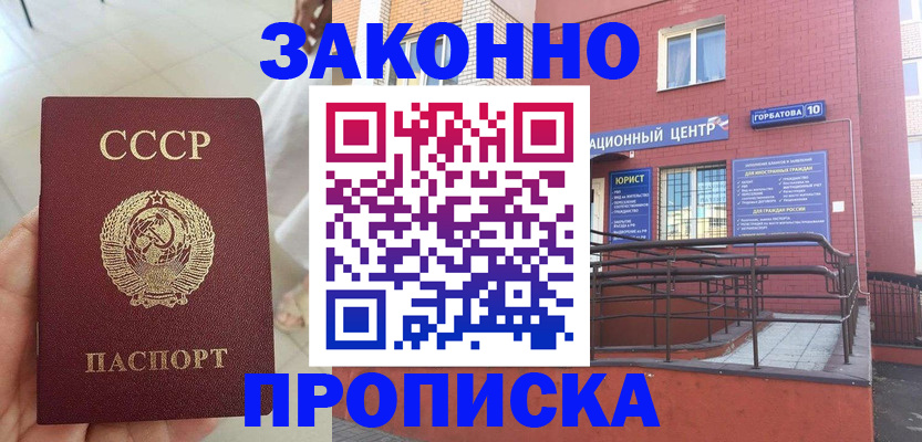 форма 3 в Жуковке